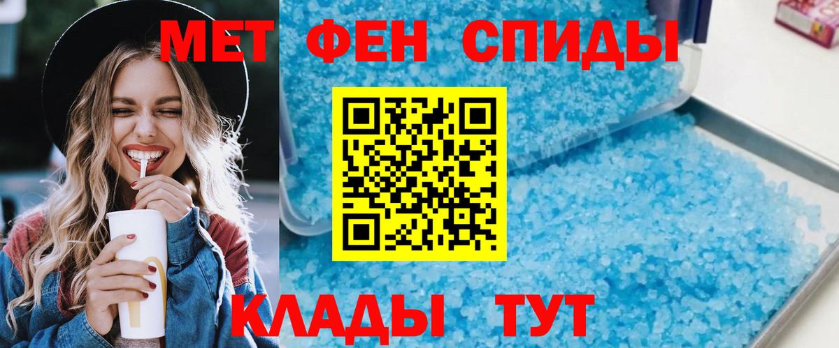 OMG рабочий сайт  АМФ Розовый  Вход с VPN  Тутаев  Amphetamine 