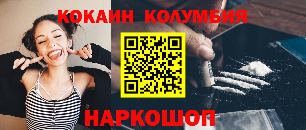 МАРИХУАНА  Меф МЯУ МЯУ   COCAIN  Тутаев  ГАШ  ЭКСТАЗИ  Меф МЯУ МЯУ   Alpha PVP СК   ГАШИШ 