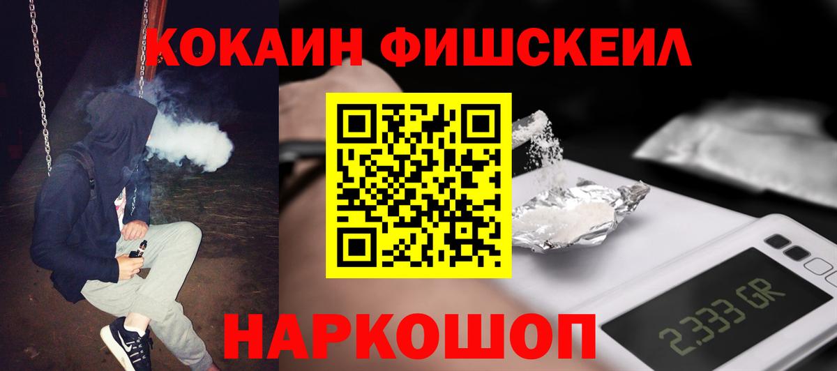 Тутаев  Cocaine Columbia  Вход с VPN 