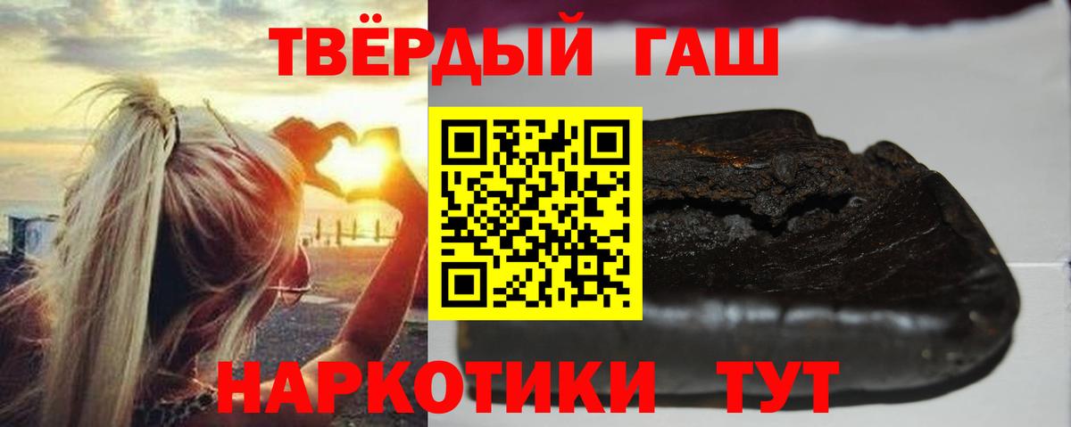 ГАШИШ Изолятор Тутаев