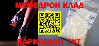 MESCALINE Мариинск