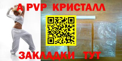 MESCALINE Мариинск