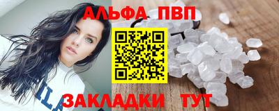 героин Малгобек
