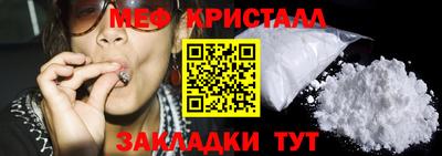 MESCALINE Мариинск