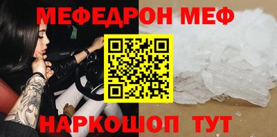 MESCALINE Мариинск
