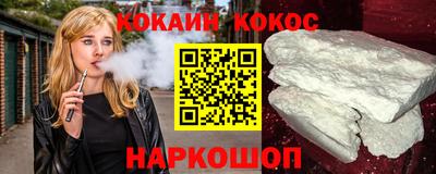 MESCALINE Мариинск