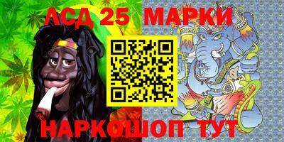 MESCALINE Мариинск