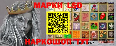 MESCALINE Мариинск