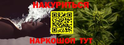героин Малгобек