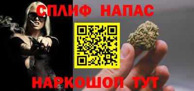 MESCALINE Мариинск
