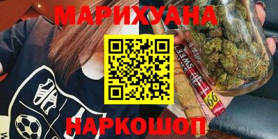 героин Малгобек