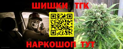героин Малгобек