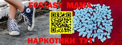 MESCALINE Мариинск