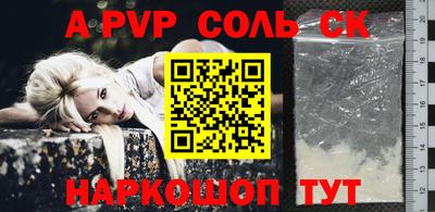 героин Малгобек