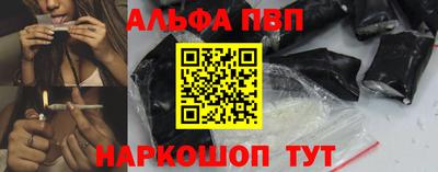 MESCALINE Мариинск