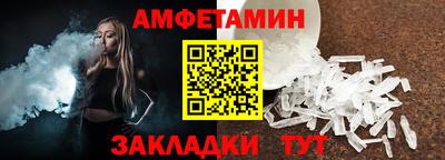 MESCALINE Мариинск