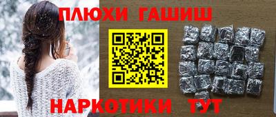 MESCALINE Мариинск