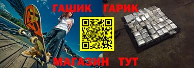 героин Малгобек