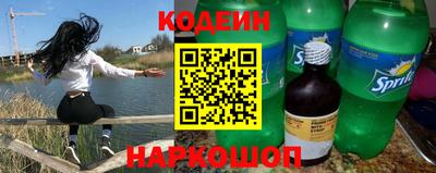 героин Малгобек