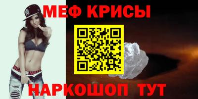 стаф Малоярославец