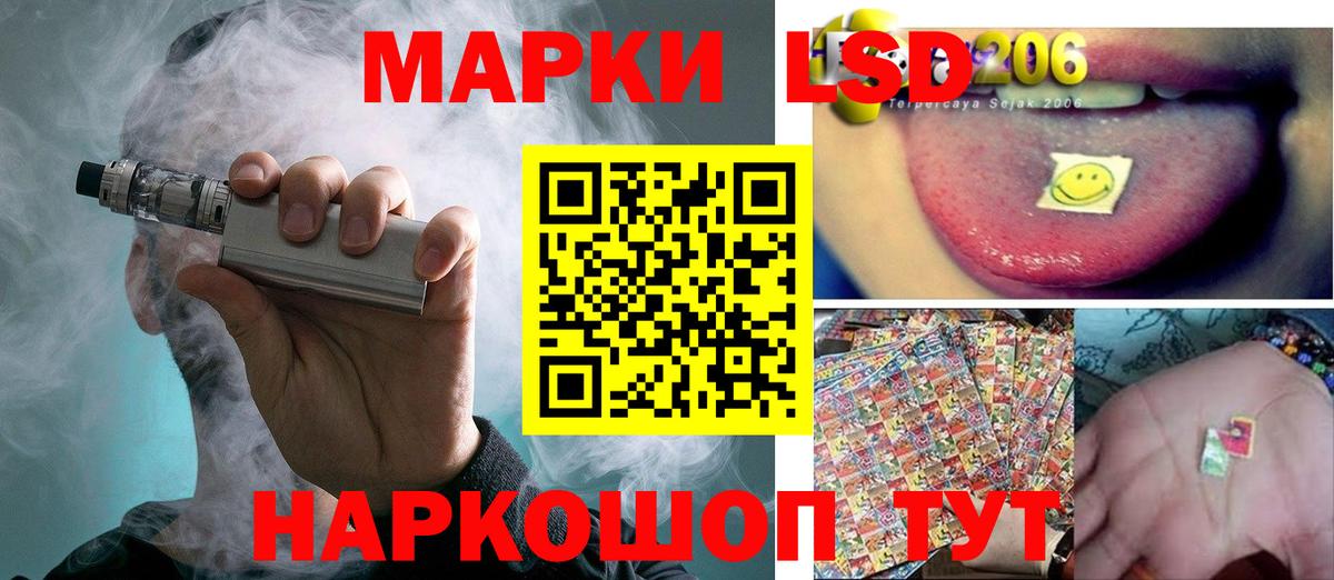 LSD-25 экстази кислота  Вход с VPN  Тутаев 