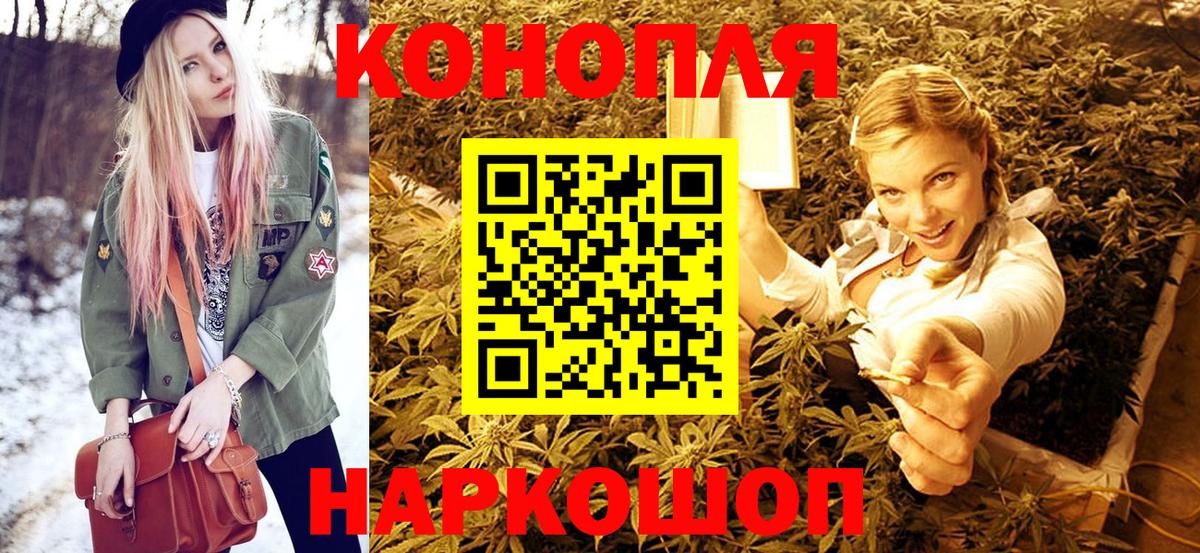 Каннабис тримм Тутаев