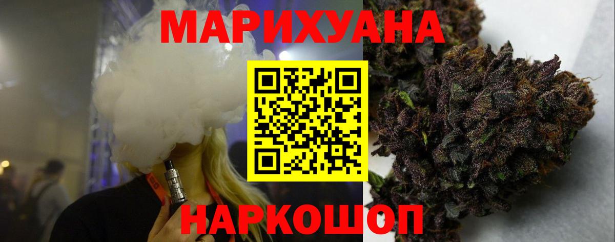 Тутаев  Канабис AK-47  Вход с VPN  Канабис индика  МАРИХУАНА SATIVA & INDICA 